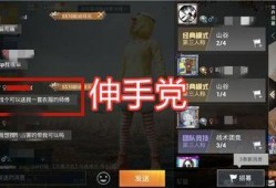 吃鸡皮肤返场爆料最新,全新爆料引玩家热议