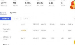 拼多多视频爆料,揭秘电商巨头背后的秘密