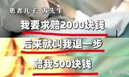 汉口医院爆料事件最新情况,真相逐步浮出水面，医疗纠纷引关注