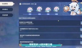 原神爆料有出错的吗视频,揭秘错误与惊喜并存的真实内幕