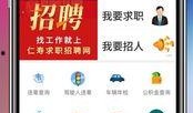 仁寿新闻爆料电话,倾听民意，传递声音