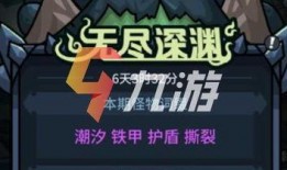 深渊怪物爆料大全最新,揭秘神秘生物的惊悚之谜