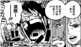 海贼王漫画在线观看,在线畅游，开启冒险征途