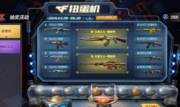 dnf51活动最新爆料手游,畅享奇幻冒险，开启全新征程！