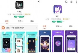 soul爆料视频,从爆料视频中看社交新趋势