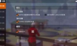 荒野行动最新爆料过年,揭秘全新过年玩法与福利