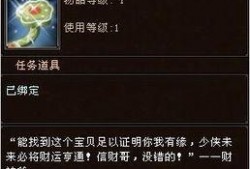 新天龙八部天龙技改最新爆料,天龙技改全新爆料，畅享江湖新篇章