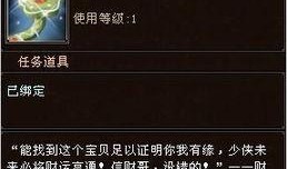 新天龙八部天龙技改最新爆料,天龙技改全新爆料，畅享江湖新篇章