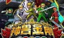 神兽金刚爆料视频,神秘力量觉醒，守护世界和平的冒险之旅即将开启
