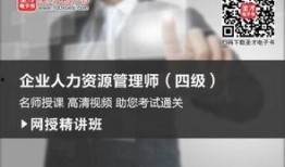 胖虎人力爆料视频大全最新,揭秘职场真相与内幕