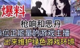 爆料校园渣男是谁啊视频,视频曝光惊人真相