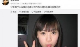 台湾女友被男友爆料视频,男友爆料引发网友热议