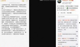 斗鱼直播事件爆料视频,揭秘背后惊人内幕