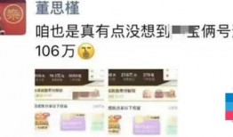 保定吃瓜最新爆料视频曝光,最新爆料视频揭露惊人内幕