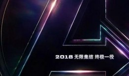 漫威前瞻爆料视频大全,揭秘未来英雄动向与精彩剧情