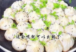 爆料饭团做法视频教学