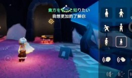 光遇最新爆料图片,神秘元素觉醒，探索未知领域