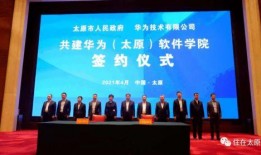 太原金虎最新爆料,揭秘神秘项目背后的惊人真相