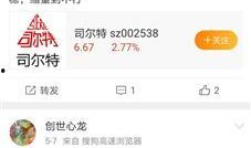 如何去今日头条爆料微信,揭秘今日头条微信爆料新玩法