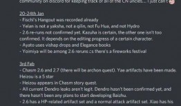 2.6复刻角色最新爆料,神秘角色即将登场，技能亮点抢先看！