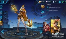 王者新皮肤爆料最新国服,神秘英雄焕新登场