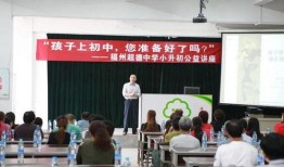 瑞昌中学爆料新闻最新,揭秘校园风云事件背后的真相