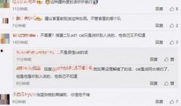 新四中事件爆料最新消息,揭秘背后惊人真相