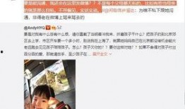 张娜美最新爆料视频大全,揭秘不为人知的幕后故事