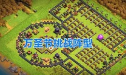 部落冲突爆料最新版下载,下载新版本，探索全新游戏体验！