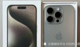 苹果15参数最新爆料,颠覆性升级，性能与设计再创新高