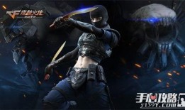 cf手游周六爆料最新消息,全新内容即将上线，敬请期待！