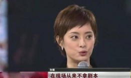 天涯爆料孙俪最新消息视频,天涯爆料视频曝光惊人细节