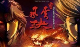 风云决优酷综艺爆料视频,幕后故事大揭秘！