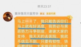 新四中事件爆料最新消息,揭秘背后惊人真相