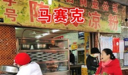 山东食品爆料网红视频,揭秘食品安全背后的真相