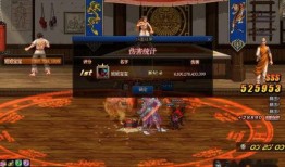 新天龙八部天龙技改最新爆料,天龙技改全新爆料，畅享江湖新篇章