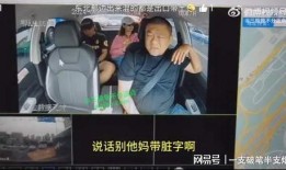 网红最新事件爆料新闻视频,揭秘爆料新闻视频背后的真相