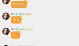 娱乐吃瓜酱取名大全图片,揭秘取名大全背后的趣味与智慧