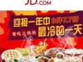 山东食品爆料网红视频,揭秘食品安全背后的真相