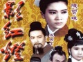 血影红灯国语在线观看,惊悚悬疑，揭秘黑暗中的复仇之谜