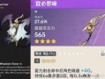 原神3.7爆料最新,新角色、新剧情，探索神秘“翠绿之森”