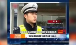 交警查车被副驾驶爆料的视频,交警查车意外曝光副驾驶惊人爆料