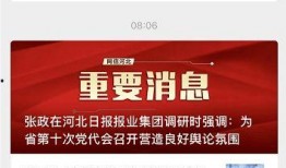 广元新闻网投诉爆料平台,倾听民声，助力社会和谐