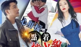 真千金爆料引全家吃瓜短视频,全家齐吃瓜短视频走红网络