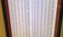 红星九颂最新爆料信息,揭秘神秘事件背后的惊人真相