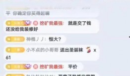杭州主播爆料事件最新,揭秘网络直播背后的惊人真相