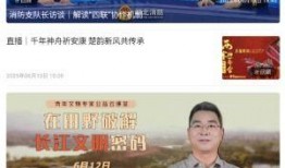 湖北日报提供新闻爆料,揭秘重大新闻事件背后真相