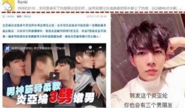 张艺兴爆料扒爷视频,一场娱乐圈的揭秘大戏