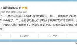 名记白国华爆料视频大全,揭秘名记视角下的精彩瞬间