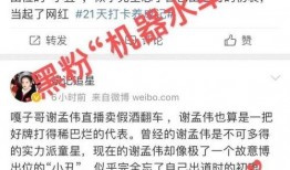 国威大嘎子最新爆料网站